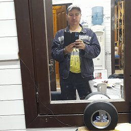 ���, 44 ����, ������